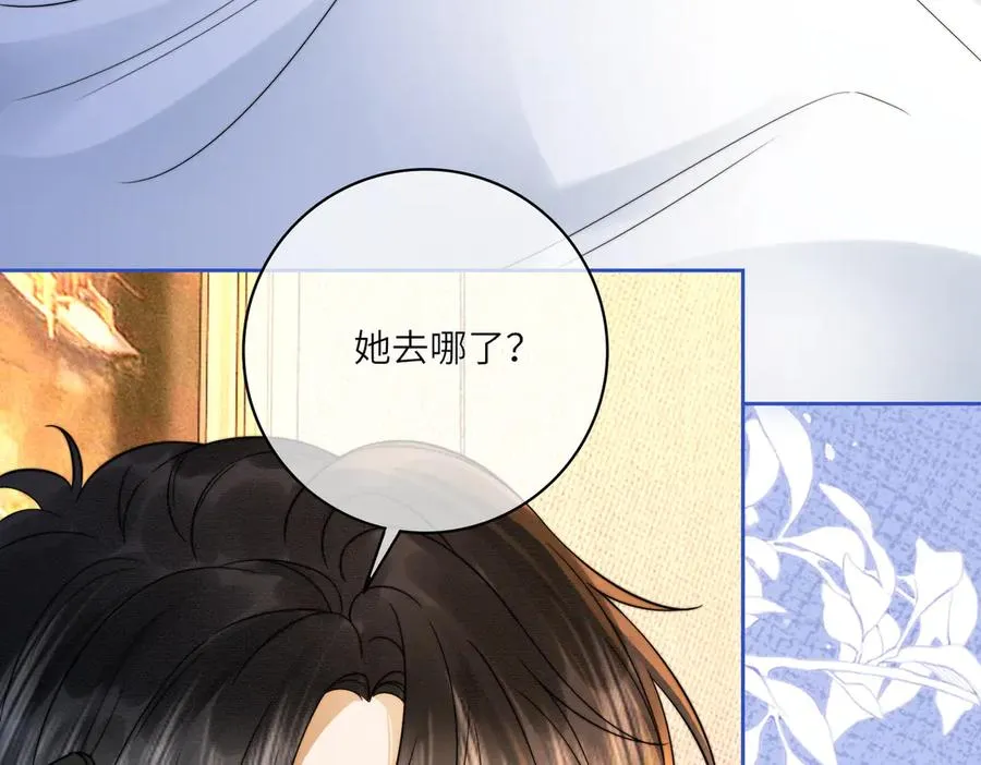 千亿总裁独宠替身妻身份暴露漫画,第30话 礼物终于送对人1图
