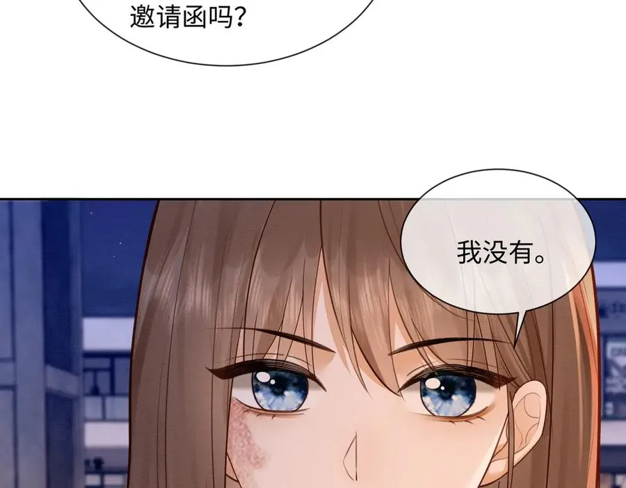 千亿总裁独宠替身妻身份暴露漫画,第34话 挑衅不成反打脸2图