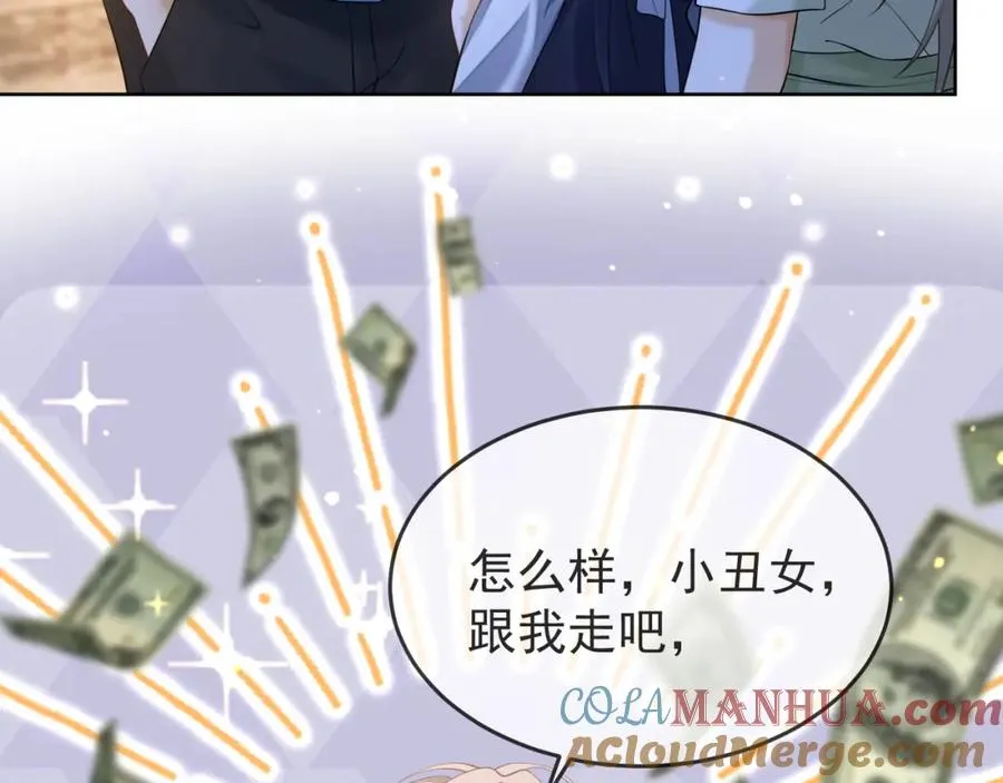 千亿总裁独宠替身妻一口气看完漫画,第12话 被认出来了？！1图