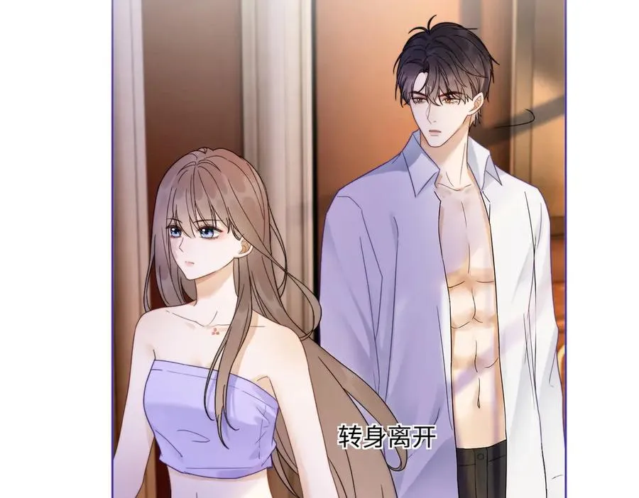 千亿总裁独宠替身妻身份暴露漫画,第25话 惩治苏雪2图