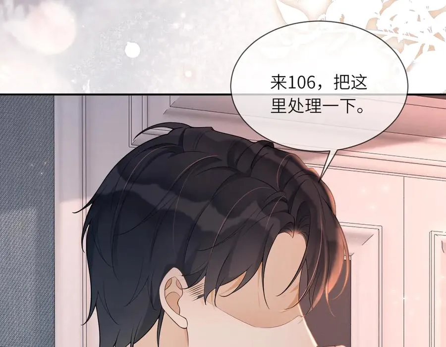 千亿总裁独宠替身妻身份暴露漫画,第23话 总裁生疑2图