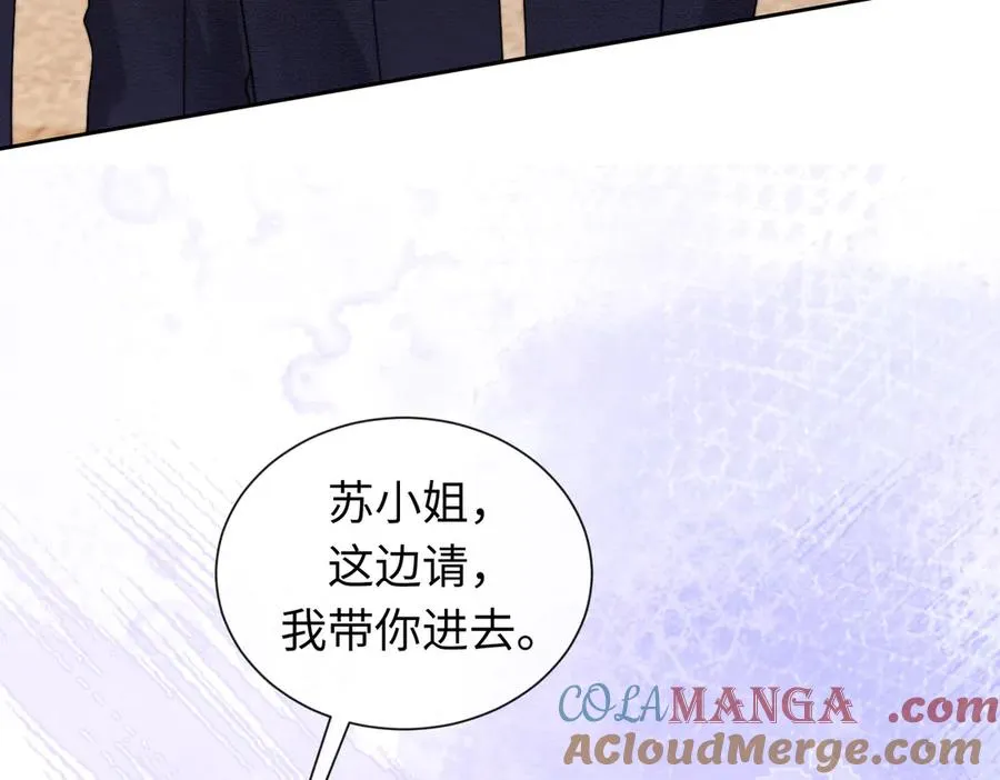 千亿总裁独宠替身妻身份暴露漫画,第34话 挑衅不成反打脸1图