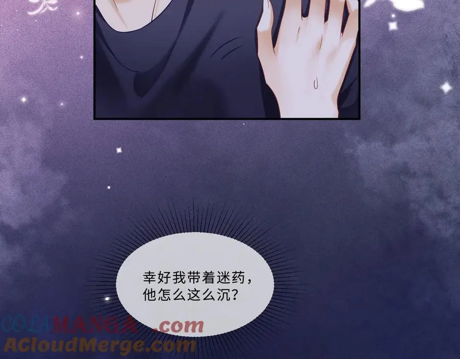 千亿总裁独宠替身妻身份暴露漫画,第23话 总裁生疑1图