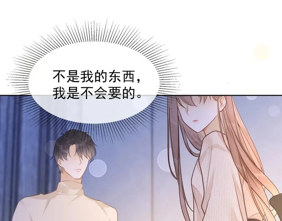 千亿总裁独宠替身妻身份暴露漫画,第20话 小女佣吃醋了2图