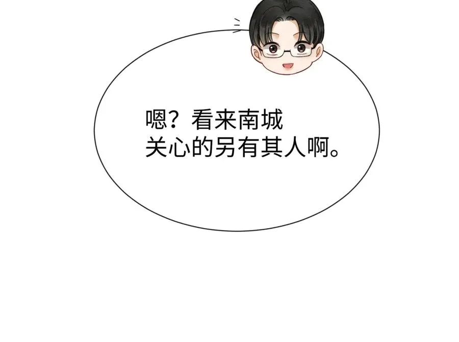 千亿总裁独宠替身妻身份暴露漫画,第27话 总裁被撩到2图