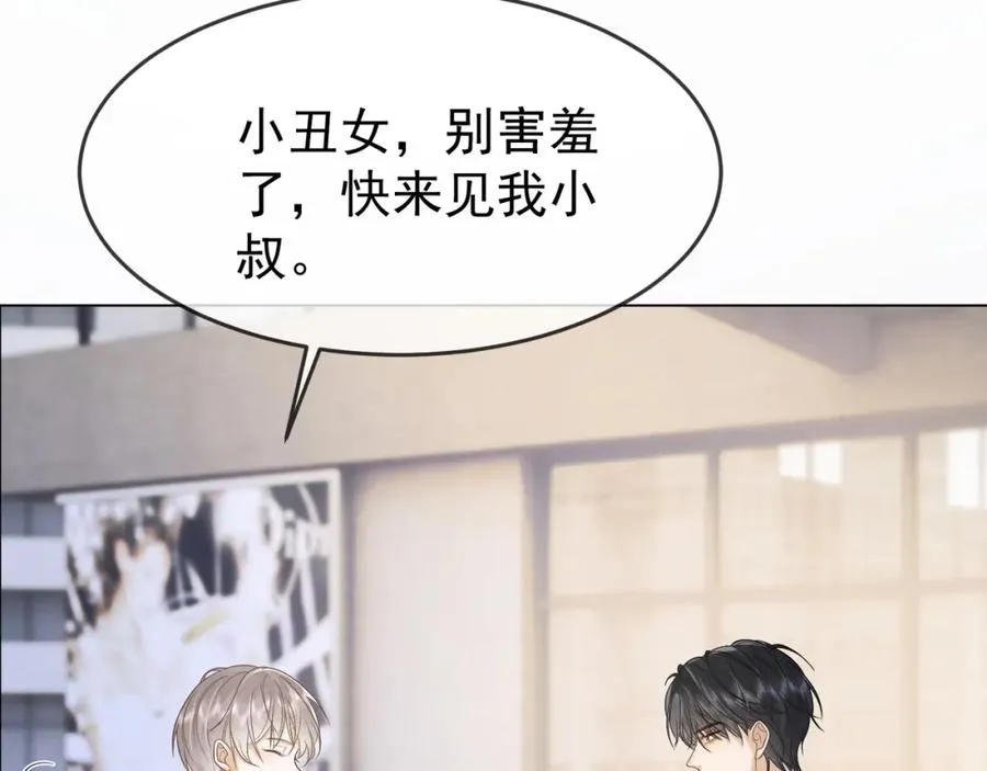 千亿总裁独宠替身妻身份暴露漫画,第9话 小女佣有隐藏身份？！1图