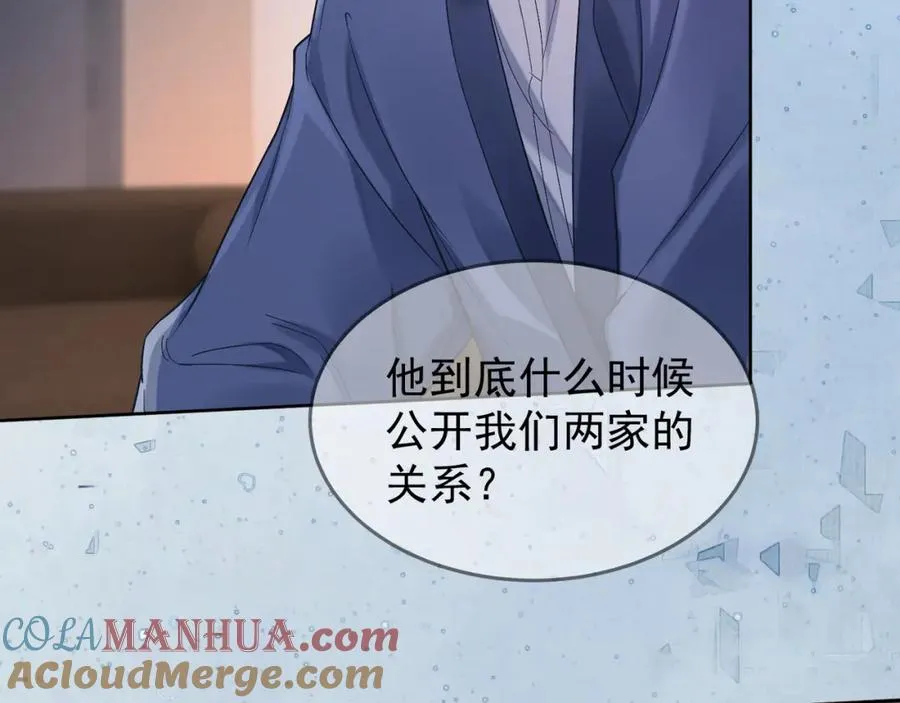 千亿总裁独宠替身妻身份暴露漫画,第10话 再次替睡1图