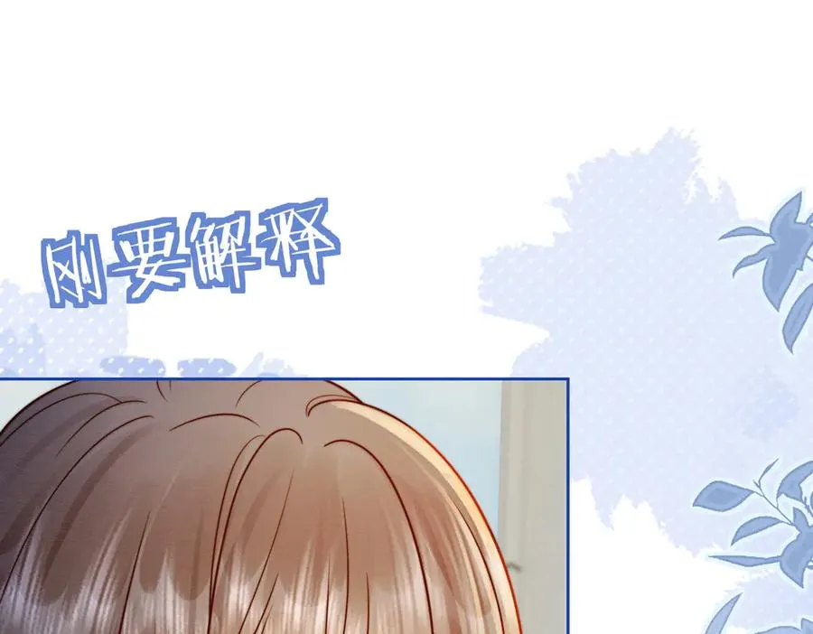 千亿总裁独宠替身妻一口气看完漫画,第31话 （加更）奶奶出事！2图