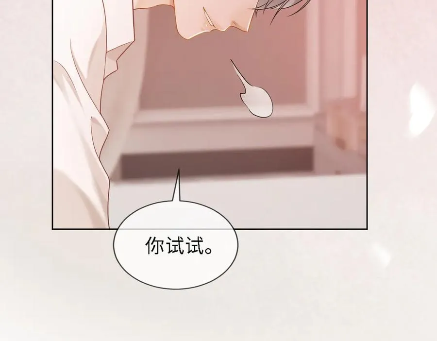 千亿总裁独宠替身妻一口气看完漫画,第24话 苏瓷才是傅太太！2图
