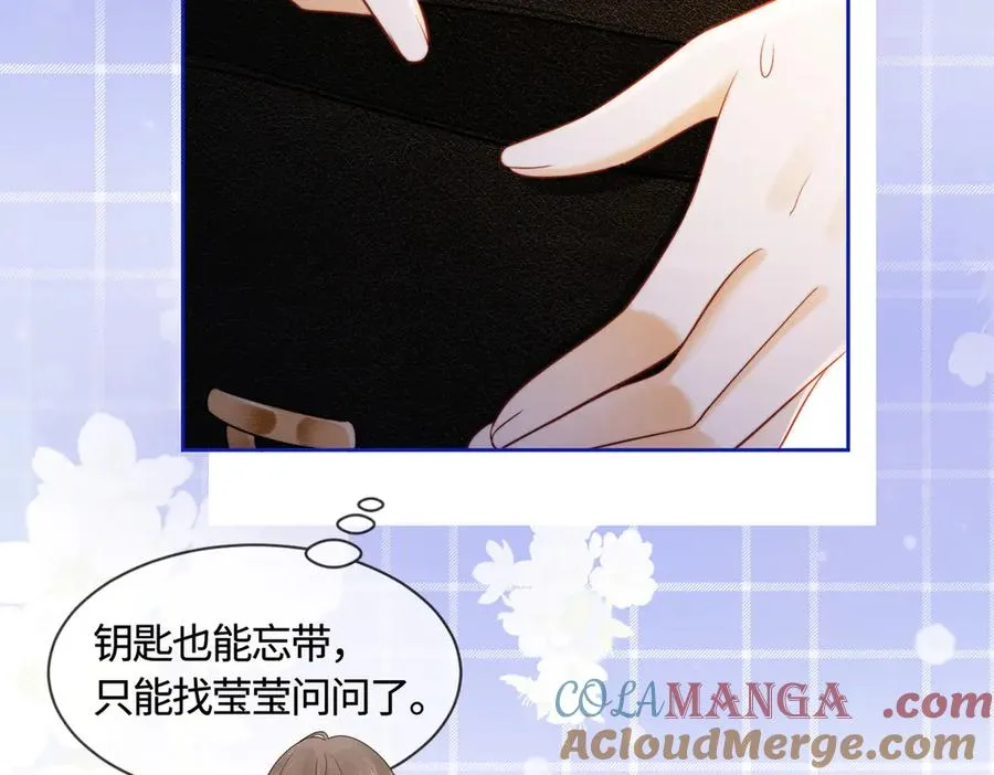 千亿总裁独宠替身妻身份暴露漫画,第27话 总裁被撩到1图