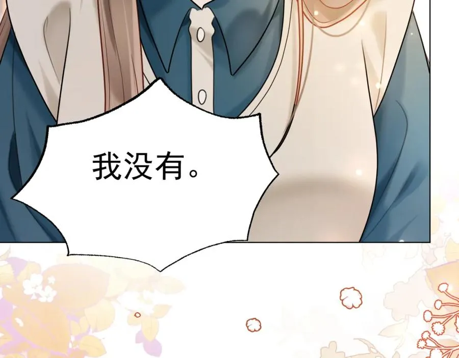 千亿总裁独宠替身妻一口气看完漫画,第7话 总裁被勾引到了？2图