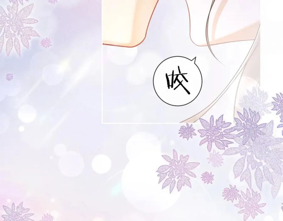 千亿总裁独宠替身妻身份暴露漫画,第16话 温柔攻势2图