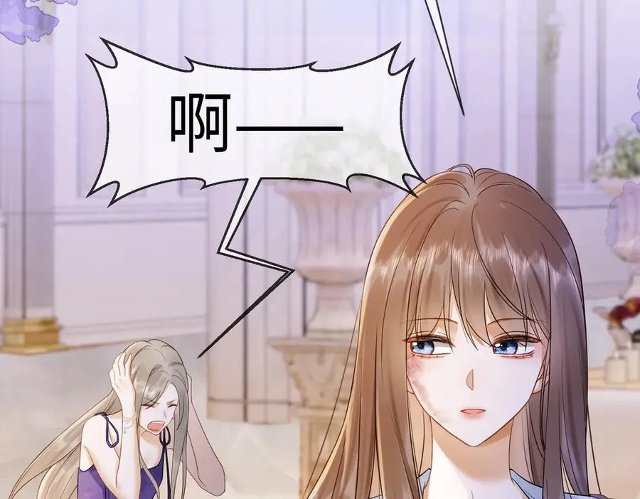 千亿总裁独宠替身妻一口气看完漫画,第26话 小婶婶_or小嫂嫂？2图
