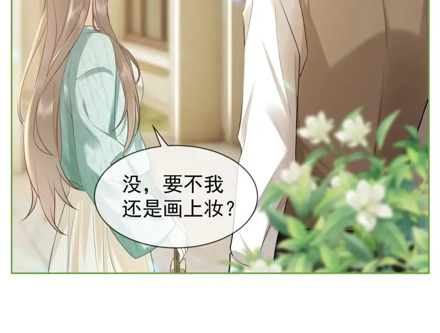 千亿总裁独宠替身妻身份暴露漫画,第15话 见家长2图