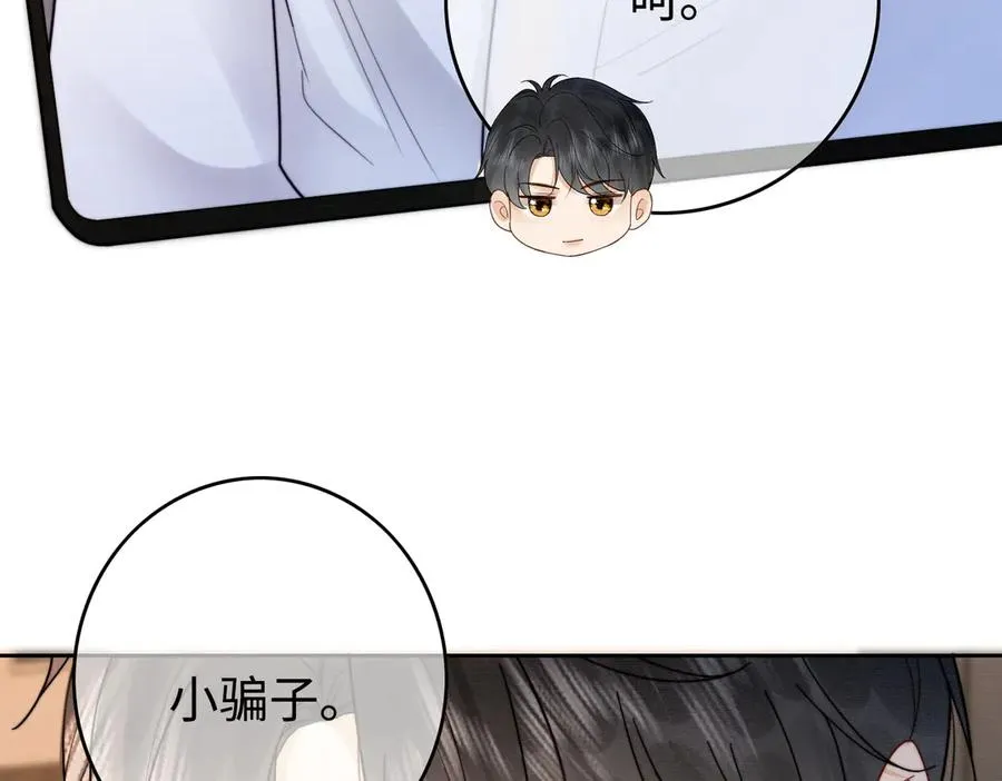千亿总裁独宠替身妻身份暴露漫画,第32话 总裁替小女佣撑腰2图