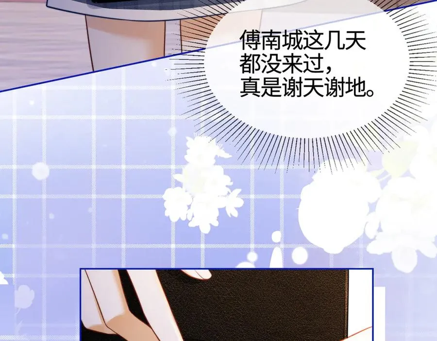 千亿总裁独宠替身妻身份暴露漫画,第27话 总裁被撩到2图