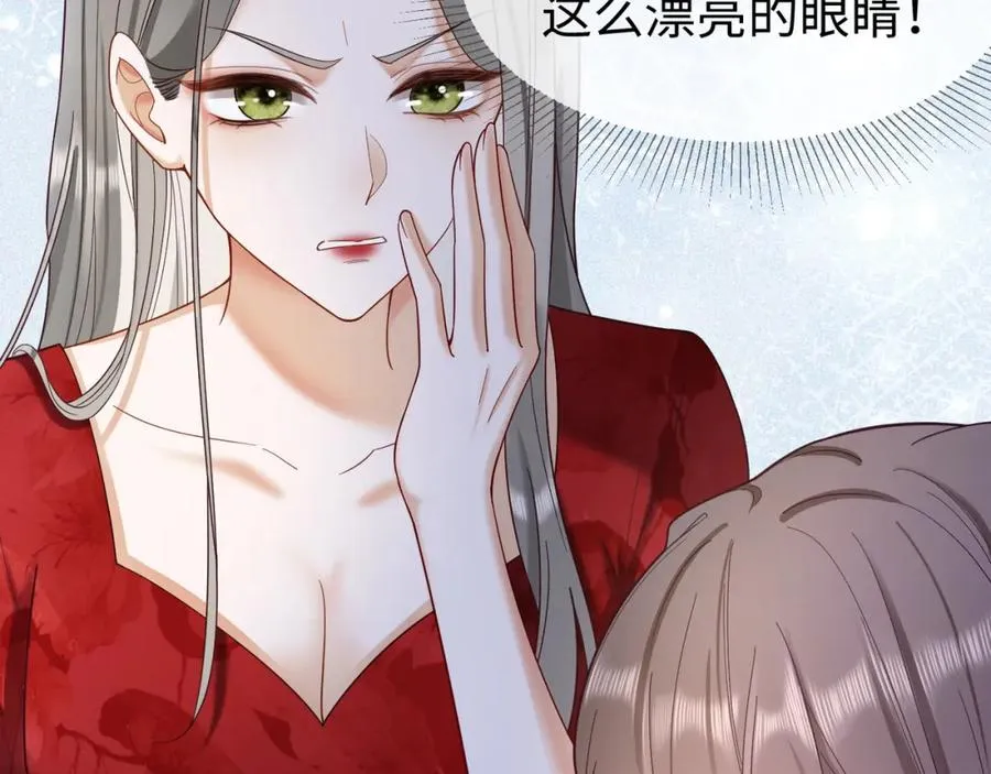 千亿总裁独宠替身妻身份暴露漫画,第2话 被她的香味吸引1图