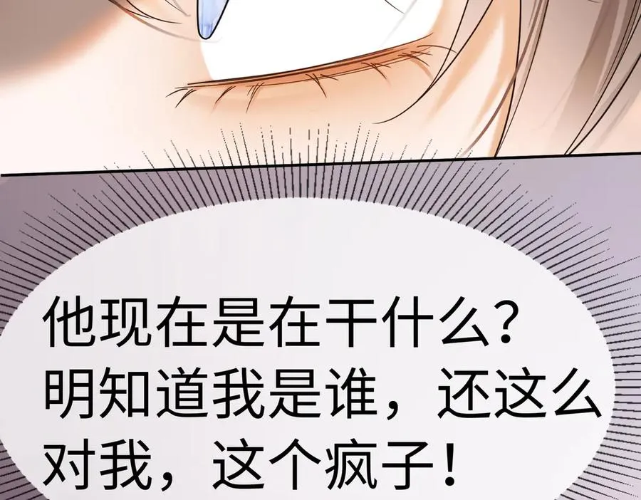 千亿总裁独宠替身妻身份暴露漫画,第24话 苏瓷才是傅太太！2图