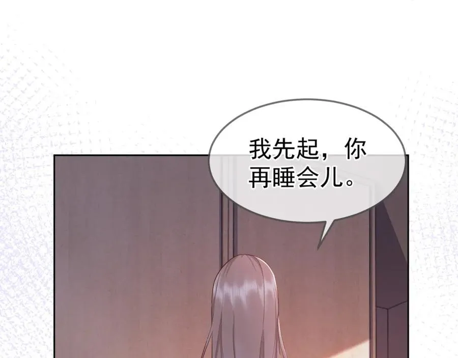 千亿总裁独宠替身妻身份暴露漫画,第5话 打脸恶女2图