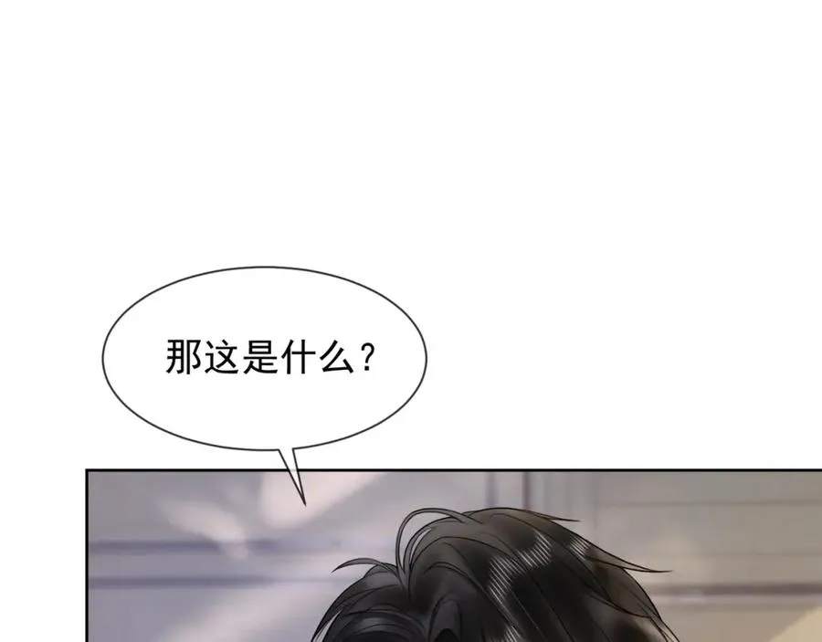 千亿总裁独宠替身妻身份暴露漫画,第14话 小女佣偷看美男被抓1图