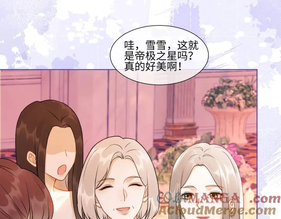 千亿总裁独宠替身妻身份暴露漫画,第25话 惩治苏雪1图