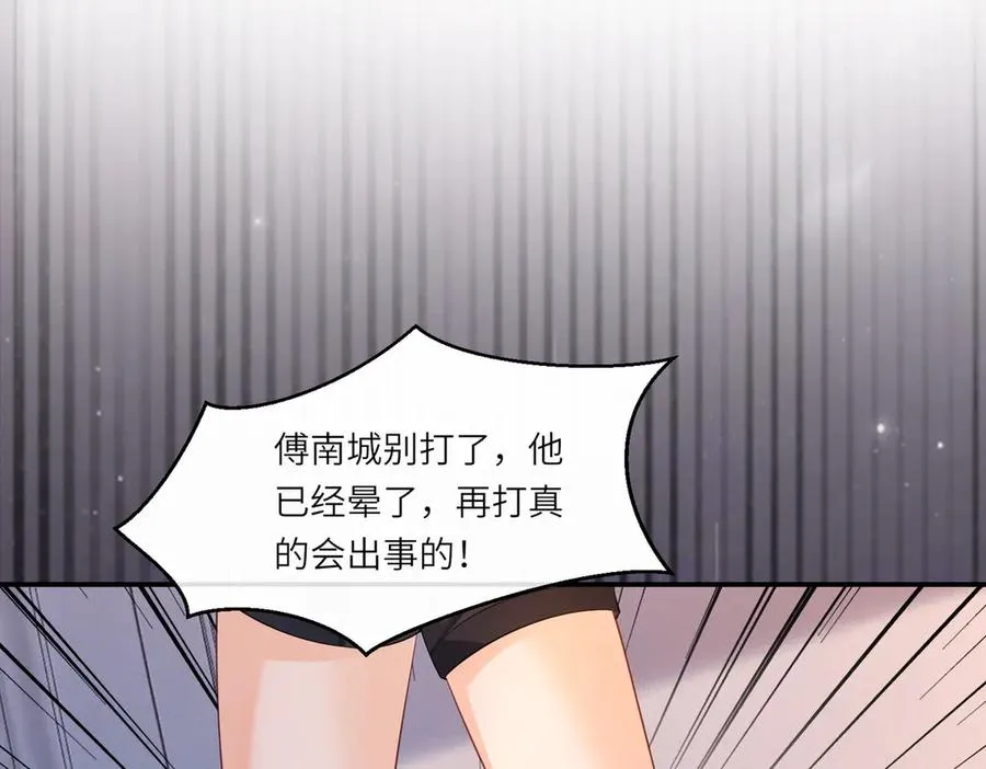 千亿总裁独宠替身妻身份暴露漫画,第23话 总裁生疑2图