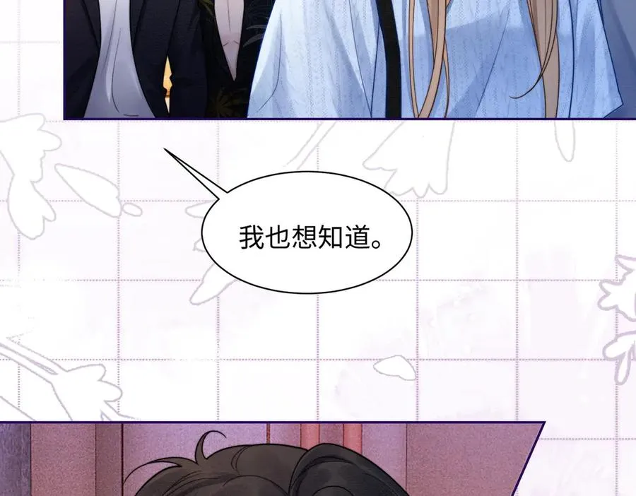 千亿总裁独宠替身妻身份暴露漫画,第28话 总裁为小女佣使用心机2图