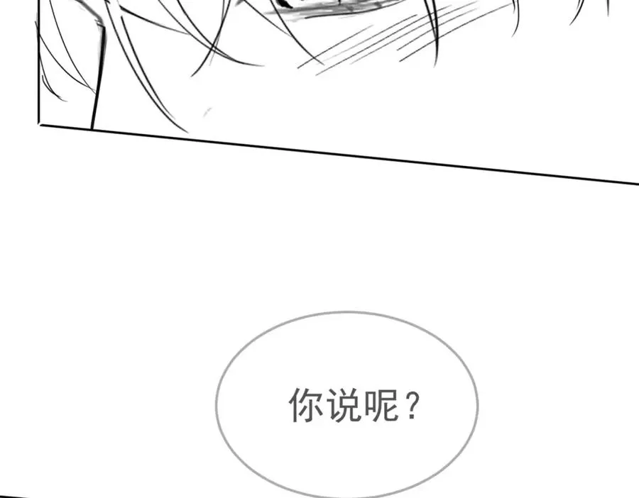千亿总裁独宠替身妻一口气看完漫画,第9话 小女佣有隐藏身份？！2图