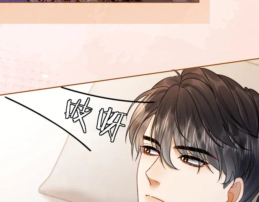 千亿总裁独宠替身妻一口气看完漫画,第30话 礼物终于送对人2图