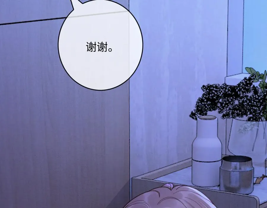 千亿总裁独宠替身妻身份暴露漫画,第32话 总裁替小女佣撑腰2图