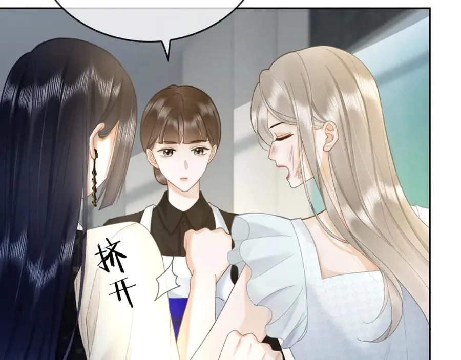 千亿总裁独宠替身妻身份暴露漫画,第18话 总裁要求小女佣脱衣服！2图