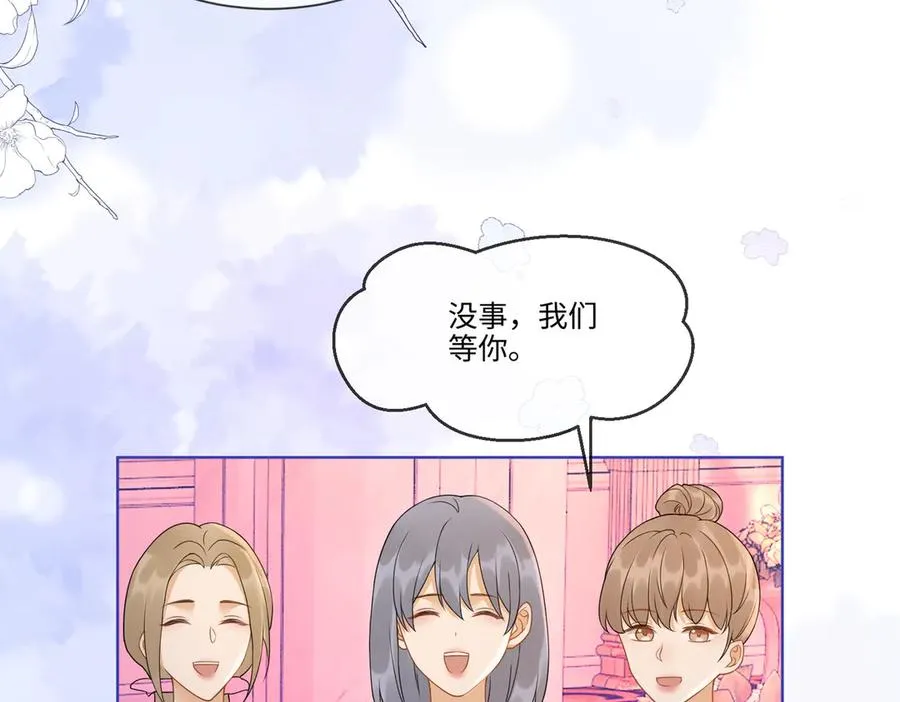 千亿总裁独宠替身妻身份暴露漫画,第25话 惩治苏雪1图