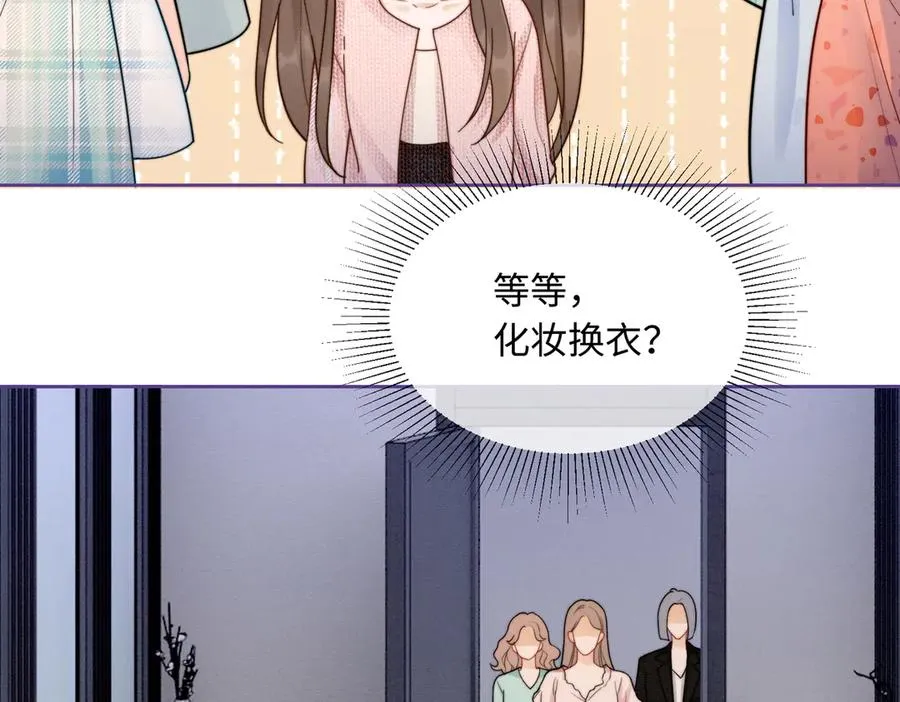 千亿总裁独宠替身妻身份暴露漫画,第34话 挑衅不成反打脸2图