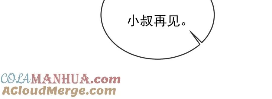 千亿总裁独宠替身妻一口气看完漫画,第7话 总裁被勾引到了？2图