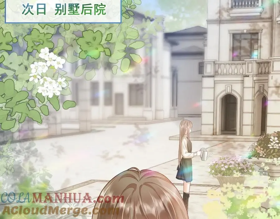 千亿总裁独宠替身妻一口气看完漫画,第14话 小女佣偷看美男被抓1图