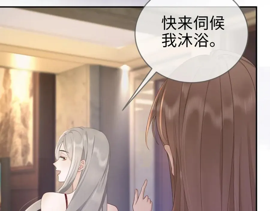 千亿总裁独宠替身妻身份暴露漫画,第4话 再次替睡1图