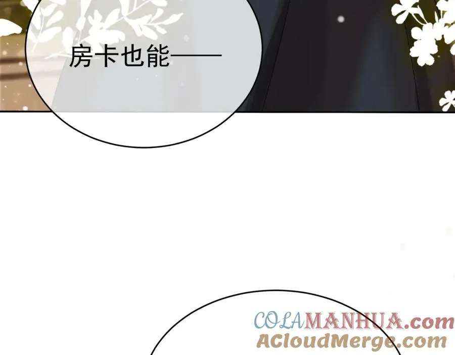千亿总裁独宠替身妻一口气看完漫画,第6话 躲到傅南城床上1图
