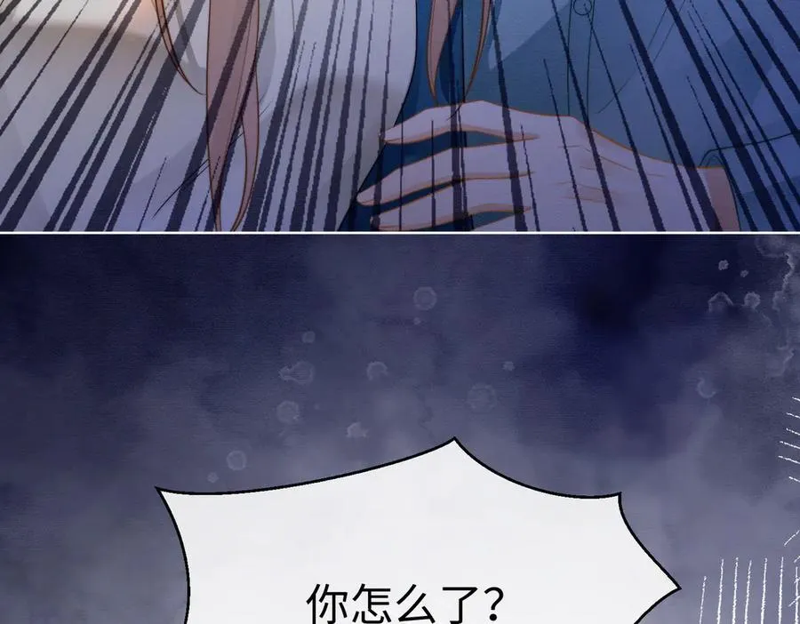 千亿总裁独宠替身妻身份暴露漫画,第26话 小婶婶_or小嫂嫂？2图