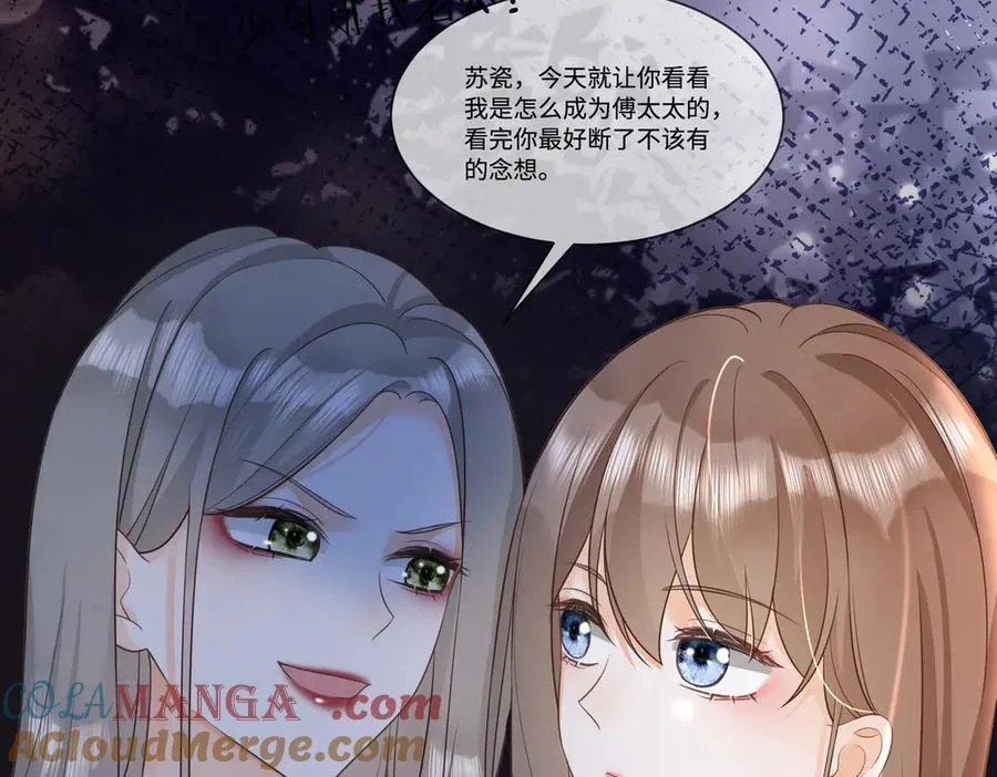 千亿总裁独宠替身妻身份暴露漫画,第25话 惩治苏雪1图