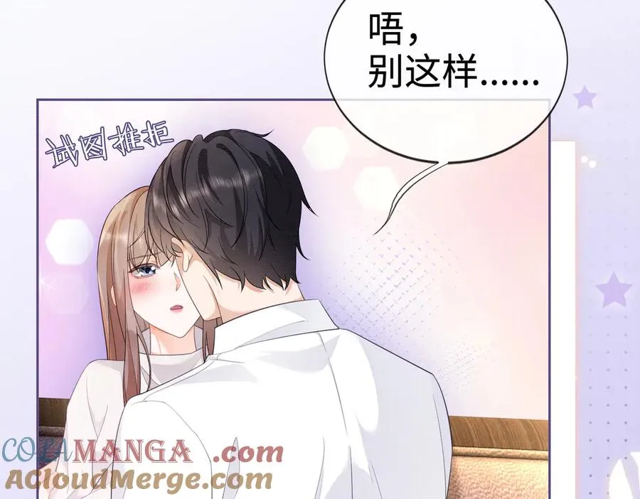 千亿总裁独宠替身妻身份暴露漫画,第29话 小女佣过分优秀总裁更爱了1图
