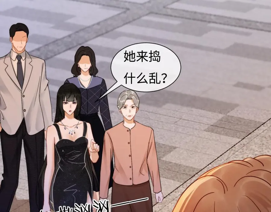 千亿总裁独宠替身妻身份暴露漫画,第34话 挑衅不成反打脸2图