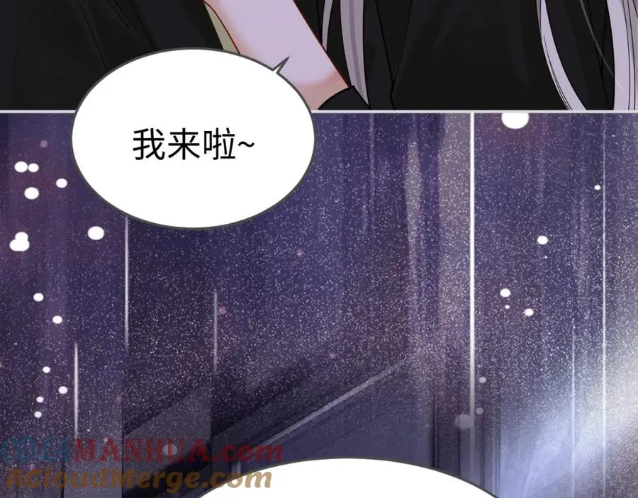 千亿总裁独宠替身妻身份暴露漫画,第4话 再次替睡1图