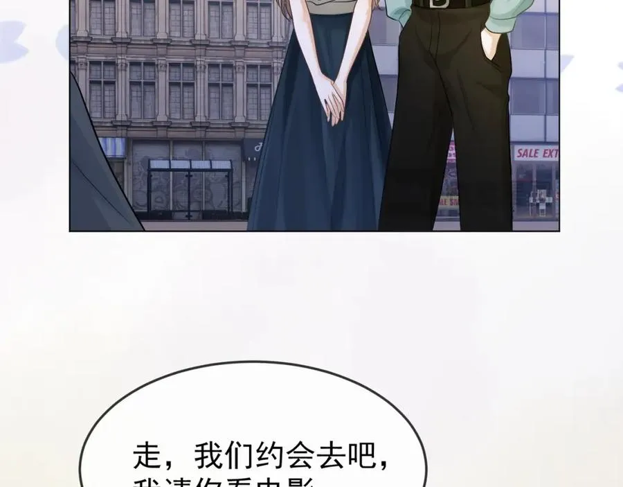 千亿总裁独宠替身妻身份暴露漫画,第9话 小女佣有隐藏身份？！1图