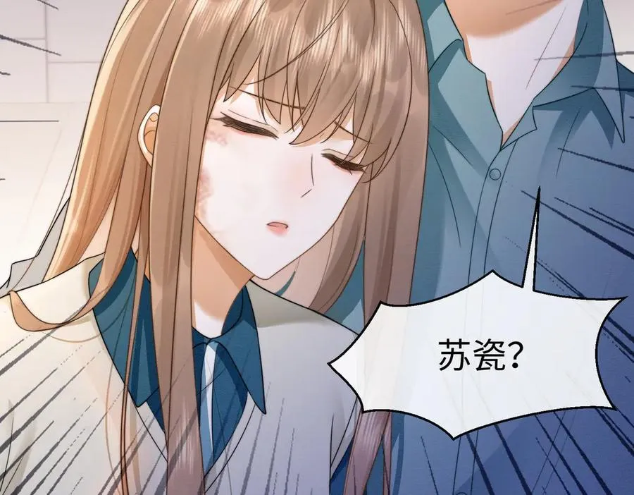 千亿总裁独宠替身妻身份暴露漫画,第26话 小婶婶_or小嫂嫂？1图