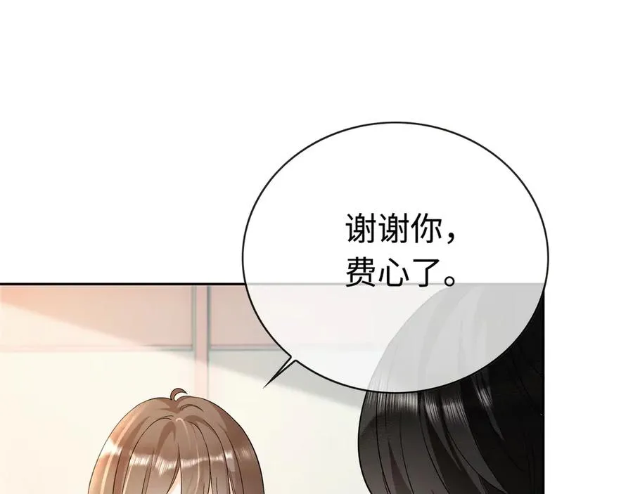 千亿总裁独宠替身妻身份暴露漫画,第32话 总裁替小女佣撑腰2图
