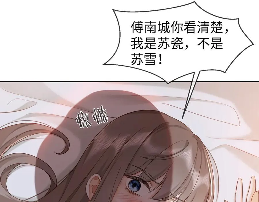千亿总裁独宠替身妻一口气看完漫画,第24话 苏瓷才是傅太太！2图