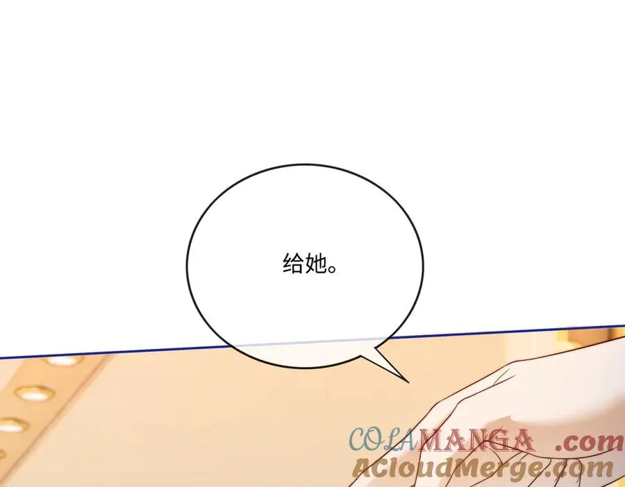 千亿总裁独宠替身妻身份暴露漫画,第30话 礼物终于送对人1图