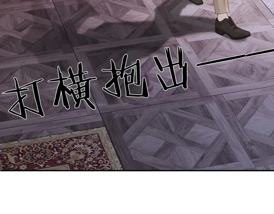 千亿总裁独宠替身妻身份暴露漫画,第24话 苏瓷才是傅太太！1图
