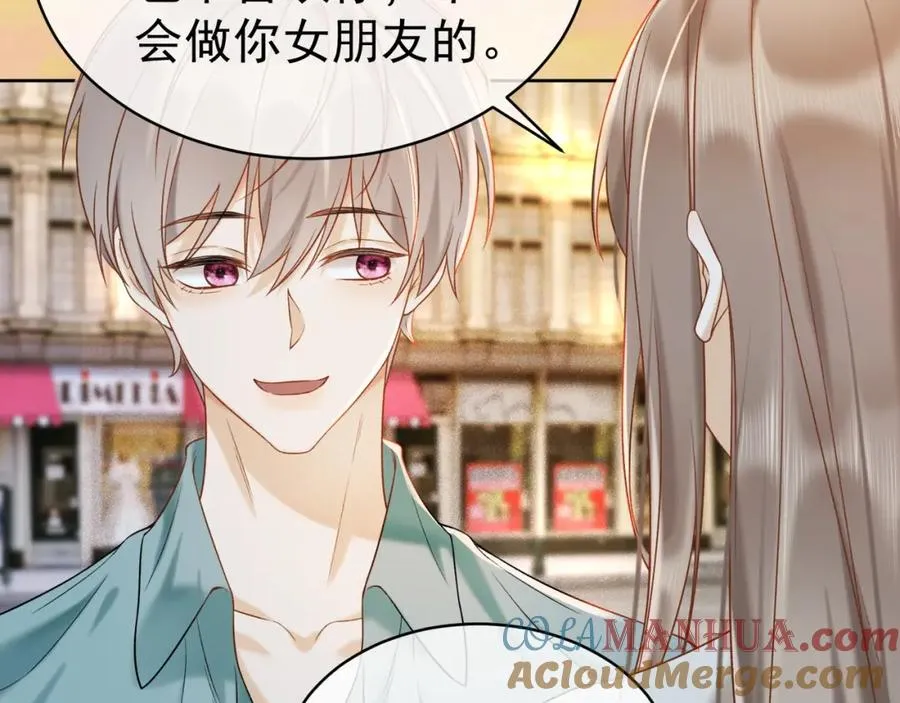 千亿总裁独宠替身妻一口气看完漫画,第8话 小女佣真实相貌暴露了2图