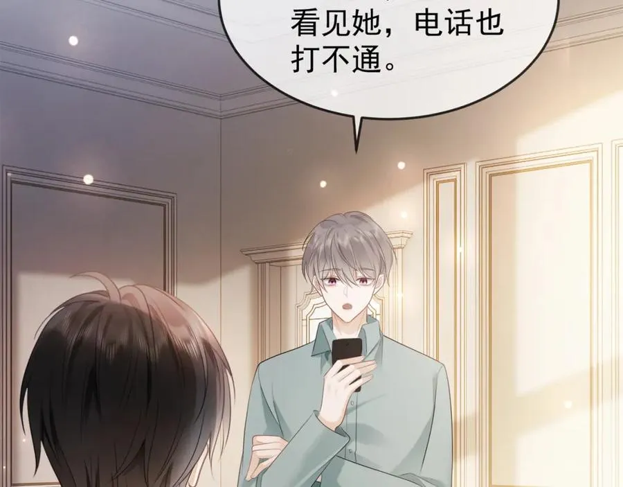 千亿总裁独宠替身妻一口气看完漫画,第7话 总裁被勾引到了？2图